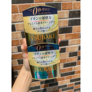 Mặt nạ ủ tóc tsubaki nhật bản