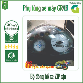 [Tặng cáp sạc] Đồng hồ dành cho xe Zip-Piaggio- SPD-1218 (9987)
