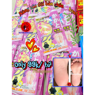 Túi ủ chân Mino Baby Foot Nhật Bản