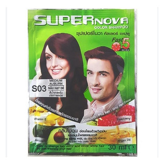 (1 gói) Dầu gội nhuộm tóc thảo dược DCASH SUPER NOVA (Thái Lan)