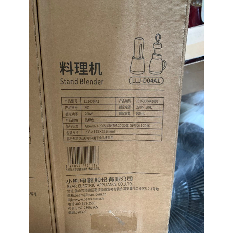 Máy xay sinh tố hãng bear D04A1 . 600ml hàng  chính hãng 200w.và C04w1  dung tích 400ml 150w