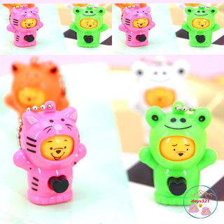 Móc khóa chibi mini cảm xúc bấm nút thay đổi khuôn mặt