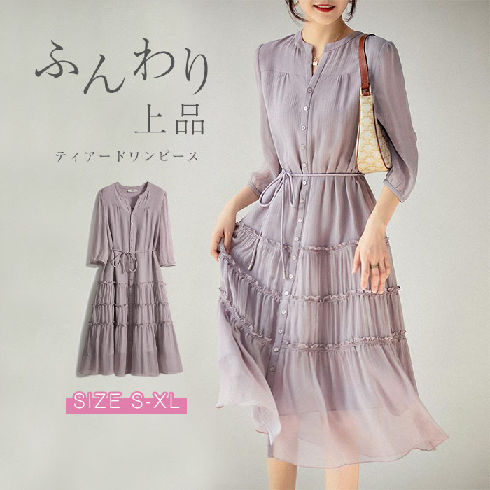 Đầm váy maxi voan lụa tím khói tay lỡ dáng suông thanh lịch Xiny