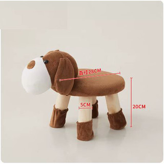 Ghế đôn hình thú, ghế sofa chó nâu cho bé, ghế thay giày hình động vật dễ thương