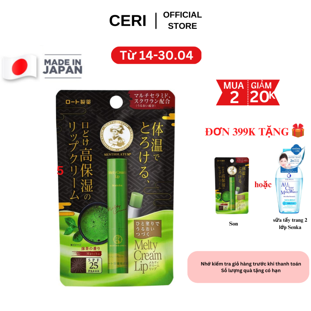 Son dưỡng môi chống nắng dưỡng ẩm Rohto Mentholatum Melty Cream Lip SPF25 PA+++ 2.4g