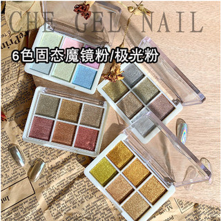 tráng gương nén 6 ô