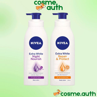 Sữa Dưỡng Thể Dưỡng Trắng NIVEA Extra White Deep White Essence
