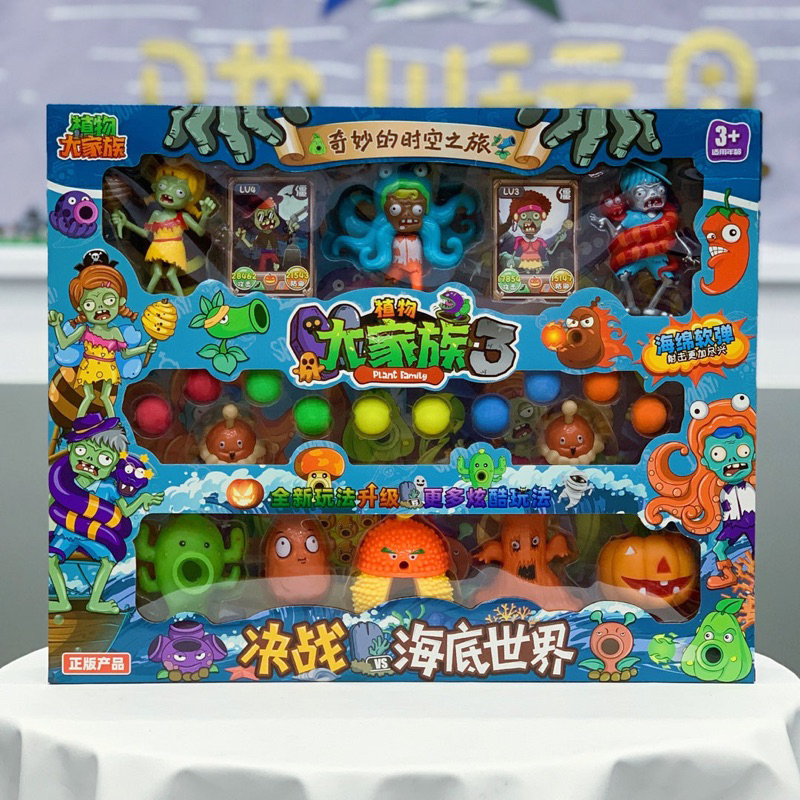 [Hoả tốc 2h]  Đồ Chơi Mô Phỏng Game Hoa Quả Nổi Giận Pl.ants vs Zombie, Đại Chiến Hoa Quả Nổi Giận Dưới Lòng Đại Dương