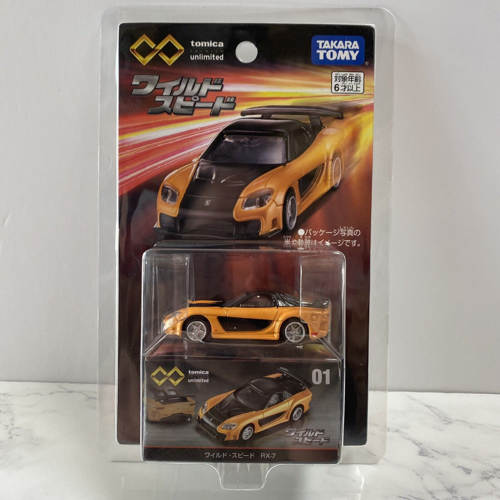 Đồ chơi xe mô hìnhTomica PRM UNLIMITED Fast & Furious RX-7 TOKYO DRIFT