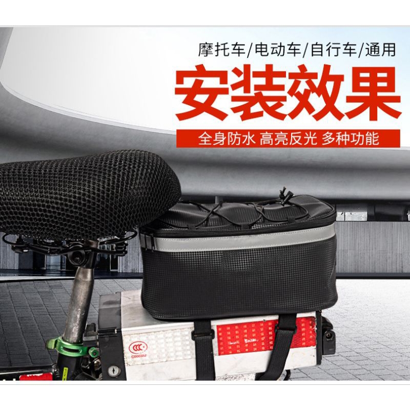 Túi Baga Xe Đạp | Dung tích 7L