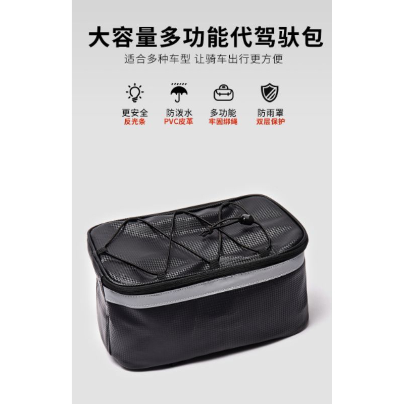 Túi Baga Xe Đạp | Dung tích 7L