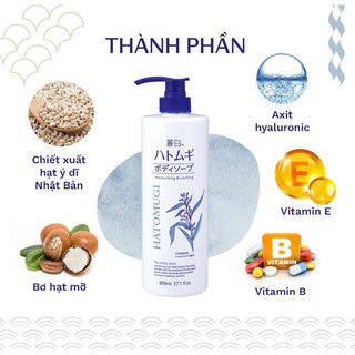 Sữa Tắm Dưỡng Ẩm, Làm Sáng Da Reihaku Hatomugi Body Soap (800ml)
