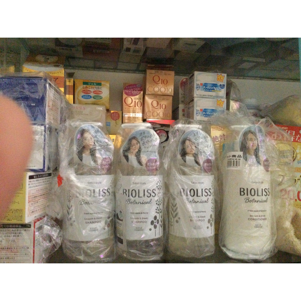 Phiên bản mới/Dầu gội thực vật Kose Bioliss Botanical 480mL Dòng SMOOTH & SLEEK/tóc suông mượt, thẳng