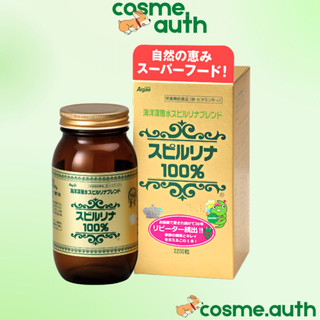 [Hàng Công Ty - Date 2026]  Tảo Xoắn Spirulina Nhật Bản 2200 Viên
