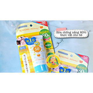 Kem chống nắng kissme Isehan Mommy UV Aqua Milk 50g