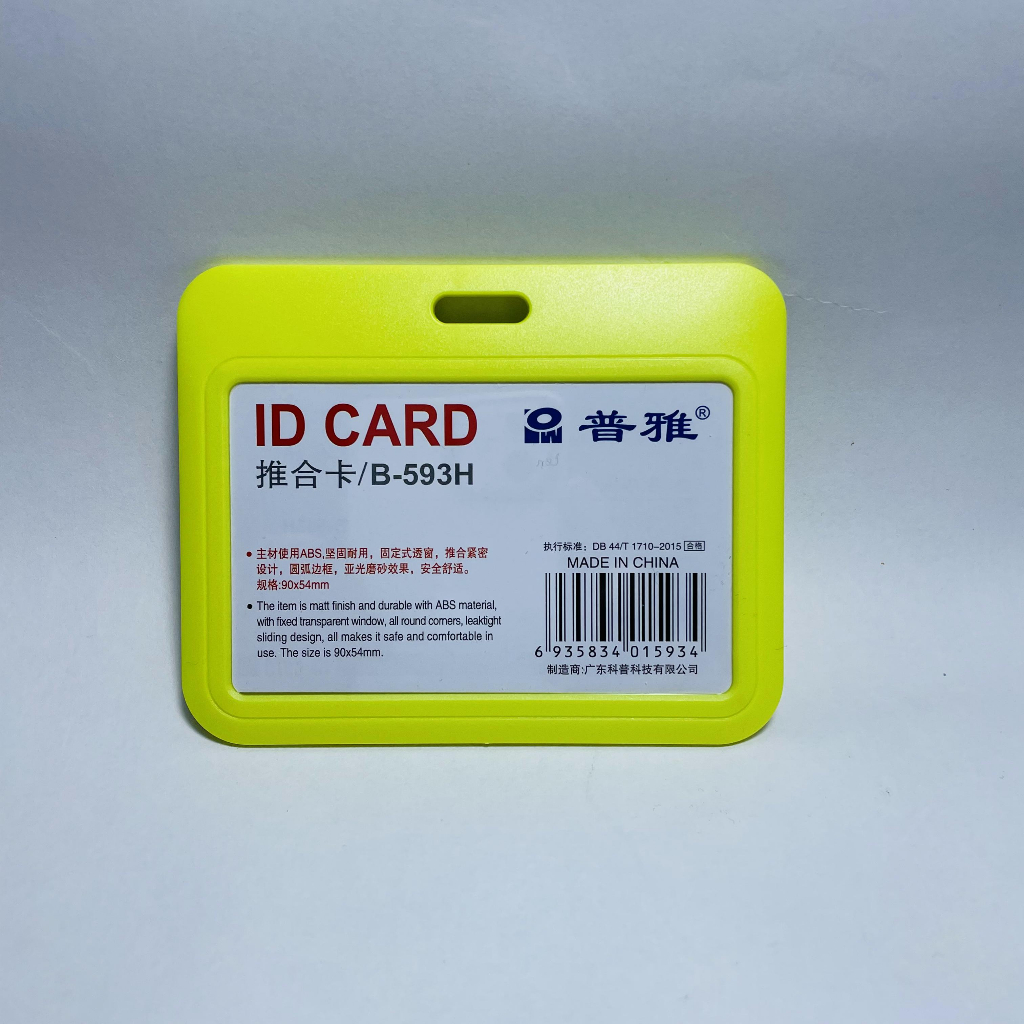 Thẻ đeo bảng tên nhân viên học sinh sinh viên cao cấp B593H