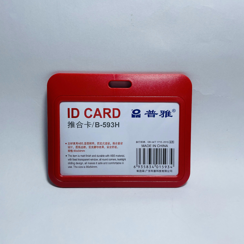 Thẻ đeo bảng tên nhân viên học sinh sinh viên cao cấp B593H