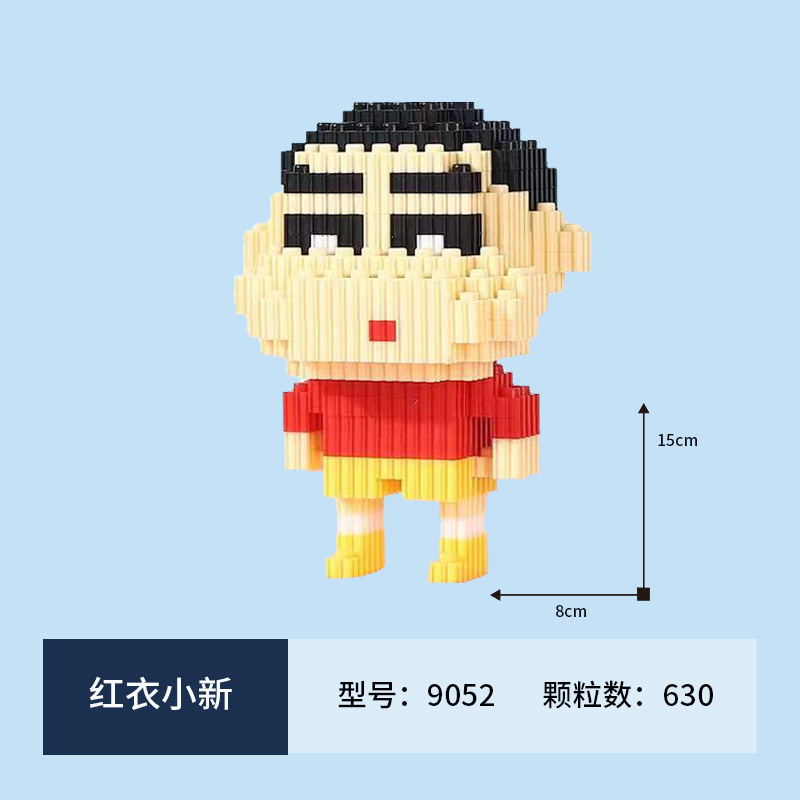 Khối Lego xếp hình nhân vật hoạt hình Cậu Bé Bút Chì Dễ Thương giúp bé phát triển trí tuệ  - Muối Blocks