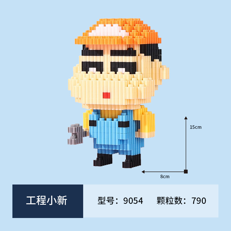 Khối Lego xếp hình nhân vật hoạt hình Cậu Bé Bút Chì Dễ Thương giúp bé phát triển trí tuệ  - Muối Blocks