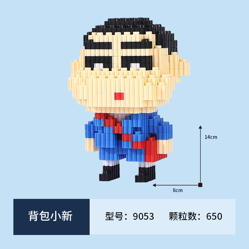 Khối Lego xếp hình nhân vật hoạt hình Cậu Bé Bút Chì Dễ Thương giúp bé phát triển trí tuệ  - Muối Blocks