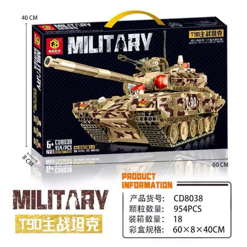 Lắp ráp xếp hình : Xe tăng bọc thép của quân đội Mỹ M26 Persing 954 mảnh