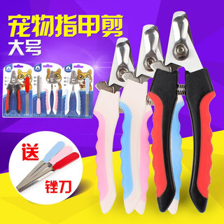 Kìm cắt móng cán thẳng cho chó mèo