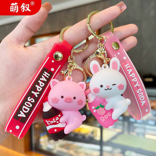 Móc khoá gấu ôm bình nước siêu dễ thương 🐻