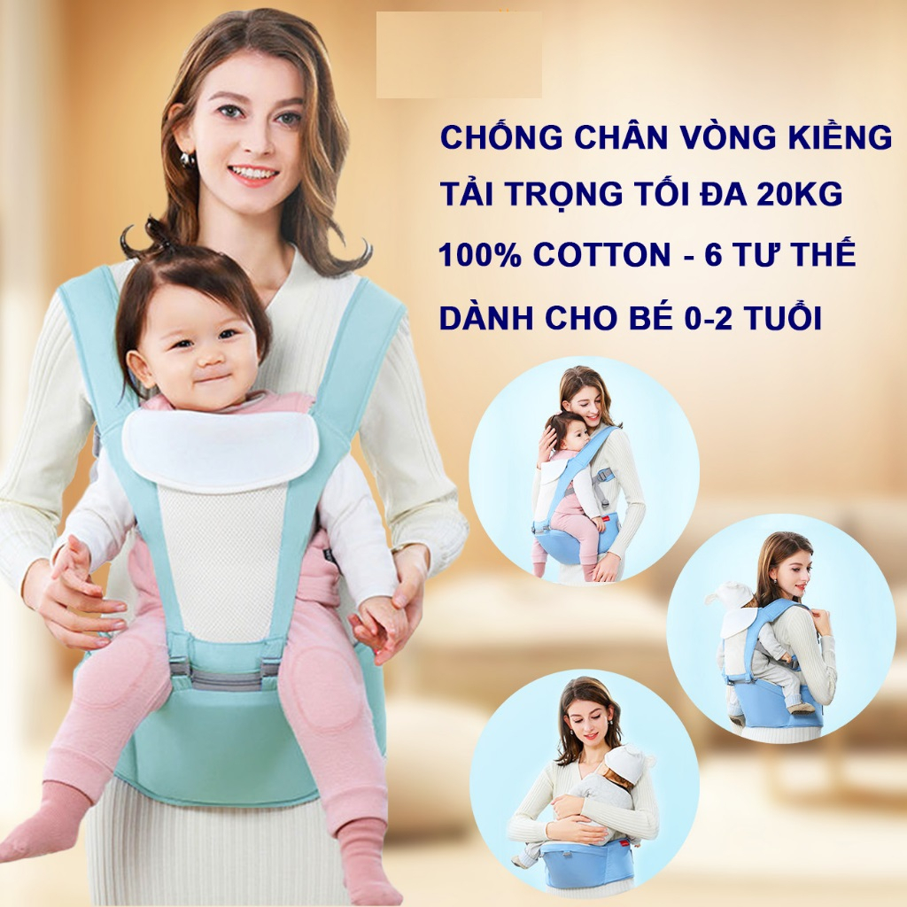 Địu em bé chống gù UNITECH, địu bé với 6 tư thế cho bé 0-2 tuổi đa năng vải lưới thoáng mát, êm ái