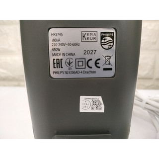 Máy đánh trứng Philips HR3745