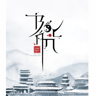 Sách - bốc án
