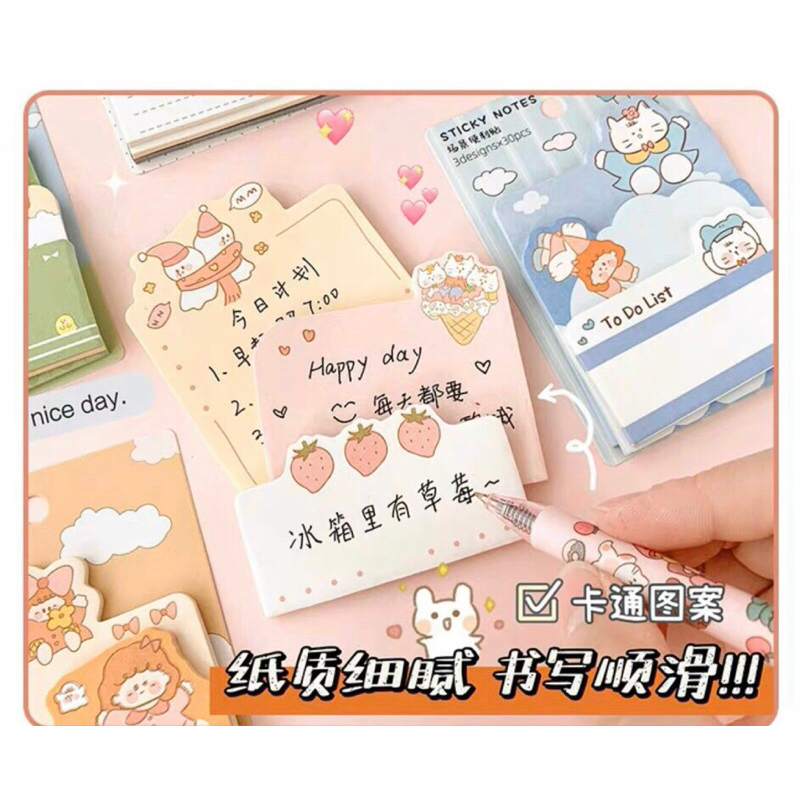 Sét bộ 3 xấp giấy note ghi chú 90 tờ in hoạ tiết hoạt hình dễ thương văn phòng phẩm…
