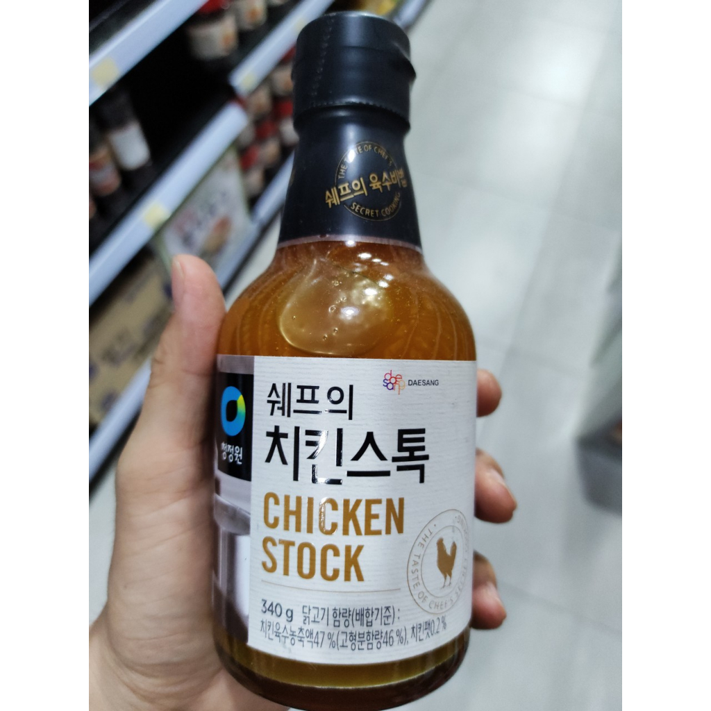 Nêm nước cốt gà cô đặc chicken stock, cốt súp cô đặc từ thịt gà hàn quốc 340g - 치킨스톡