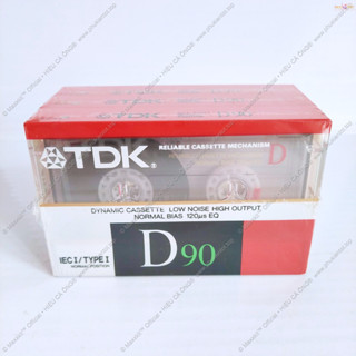 Set 03 băng cassette trắng TDK D90 - Nguyên seal - Made in Japan