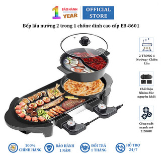 Bếp lẩu nướng đa năng 2 trong 1cao cấp eb-8601 - phủ teflon chống dính 3 lớp - công suất 2200w