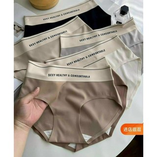 quần lót su sexy su lụa
