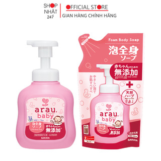 Sữa tắm gội Arau Baby 400ml/450ml cho bé chiết xuất từ thảo mộc tự nhiên an toàn nội địa Nhật Bản - Nakaya