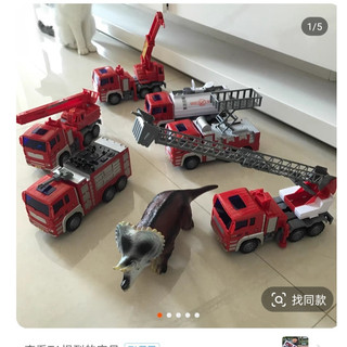Combo 6 xe cứu hỏa cỡ lớn chạy đà cho bé