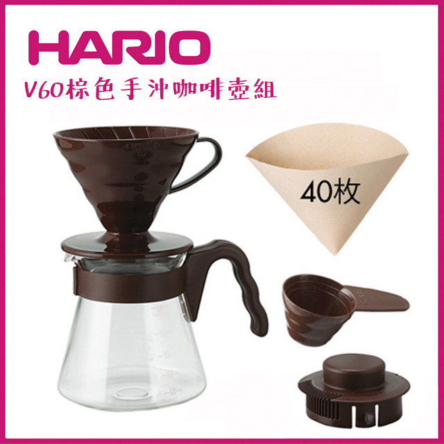 Hario V60 Coffee Set - Bộ Pha Cà Phê Dripper VCSD-02