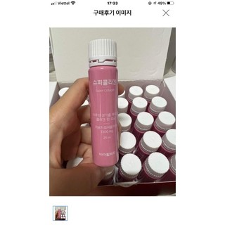 Nước uống Collagen VB Hàn Quốc (30 ống)