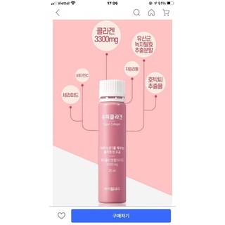 Nước uống Collagen VB Hàn Quốc (30 ống)