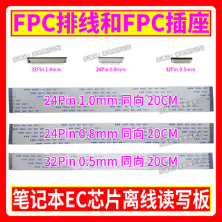 Đế nạp rom SIO Ite IT8586