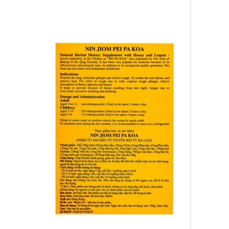 Siro Ho NIỆM TỪ AM HIẾU TỬ XUYÊN BỐI TỲ BÀ CAO♻️Chai 150ml - 300ml