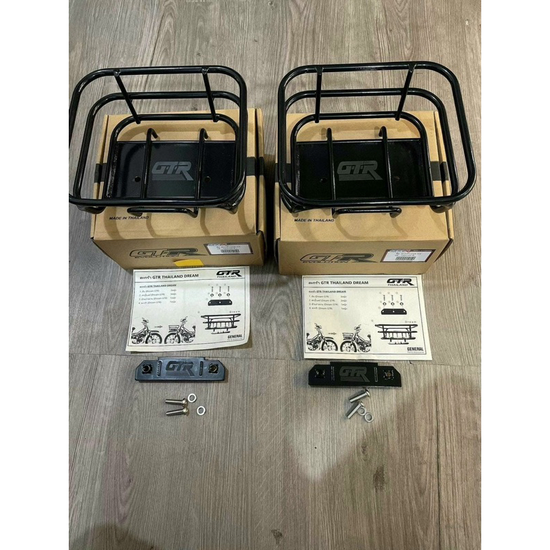 RỔ DREAM THAILAND MẪU MỚI DÀY