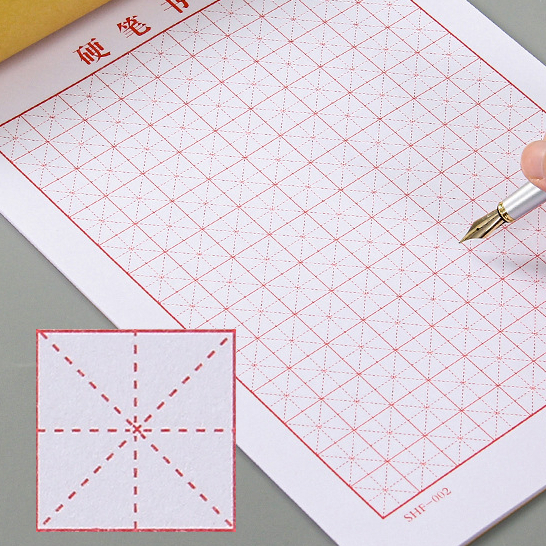 Vở luyện viết tiếng Trung Nhật Hàn, tập viết chữ Hán, in ô vuông ô mễ - ô điên rõ nét giấy đẹp