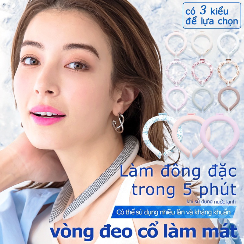 Vòng đeo cổ làm mát Cicibella / Vòng mát được yêu thích tại Nhật Bản.Vòng giải nhiệt.Vòng điều hoà
