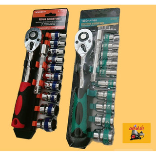 Bộ khẩu 12 chi tiết .. bộ đen 11 chi tiết.