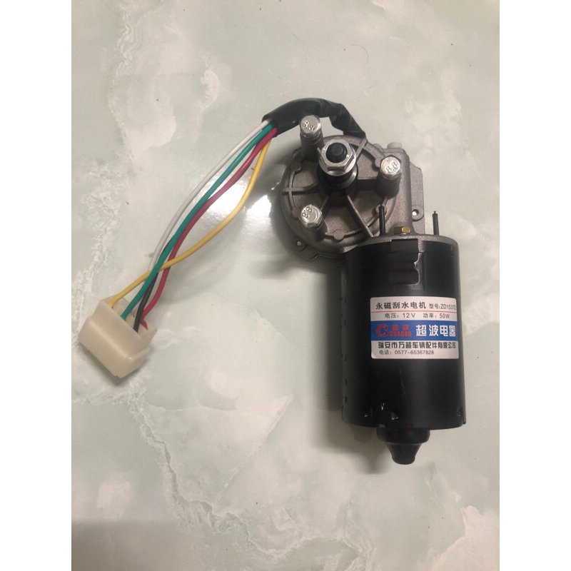 Mô tơ gạt mưa  12v