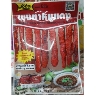 Bột ướp xá xíu lobo thái lan 100gr