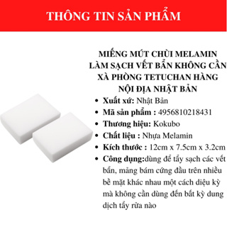 Mút xốp tẩy rửa melamine kỳ diệu TETUCHAN set 2 miếng làm sạch vết bẩn