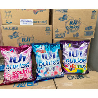 Bột Giặt PAO Thái Lan 2,7kg